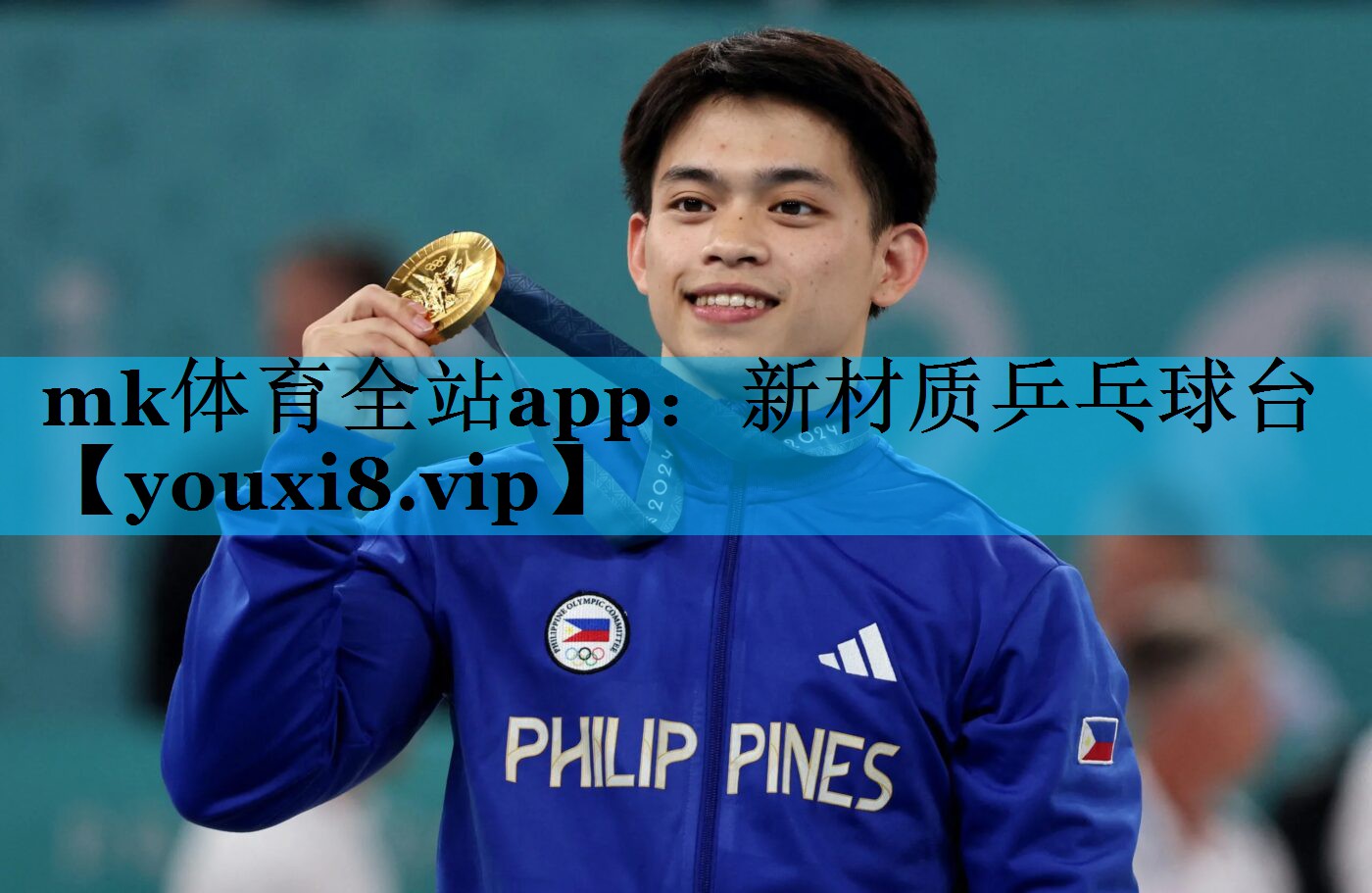 mk体育全站app：新材质乒乓球台