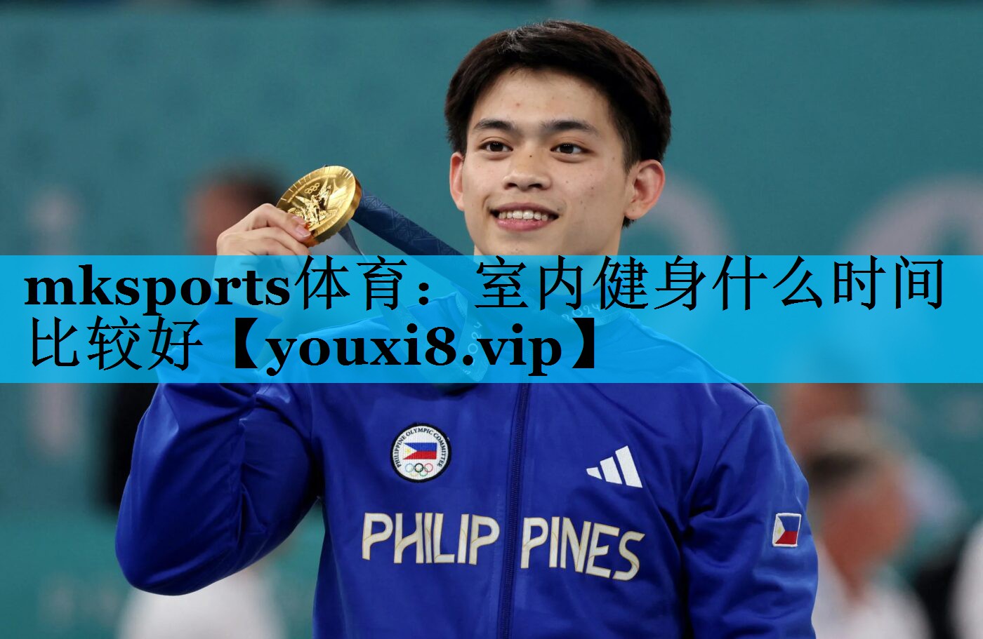 mksports体育：室内健身什么时间比较好