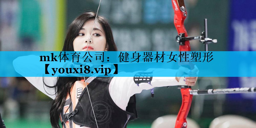 健身器材女性塑形