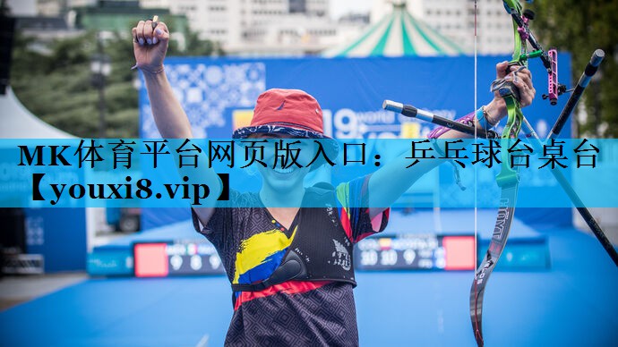 乒乓球台桌台 乒乓球台桌台