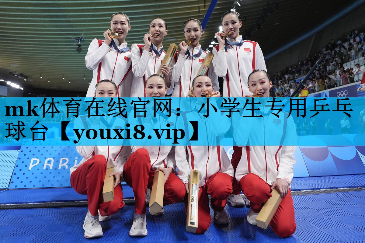 小学生专用乒乓球台 小学生专用乒乓球台