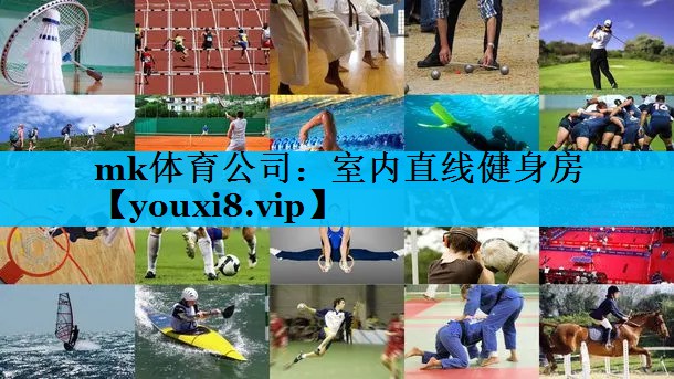室内直线健身房 室内直线健身房