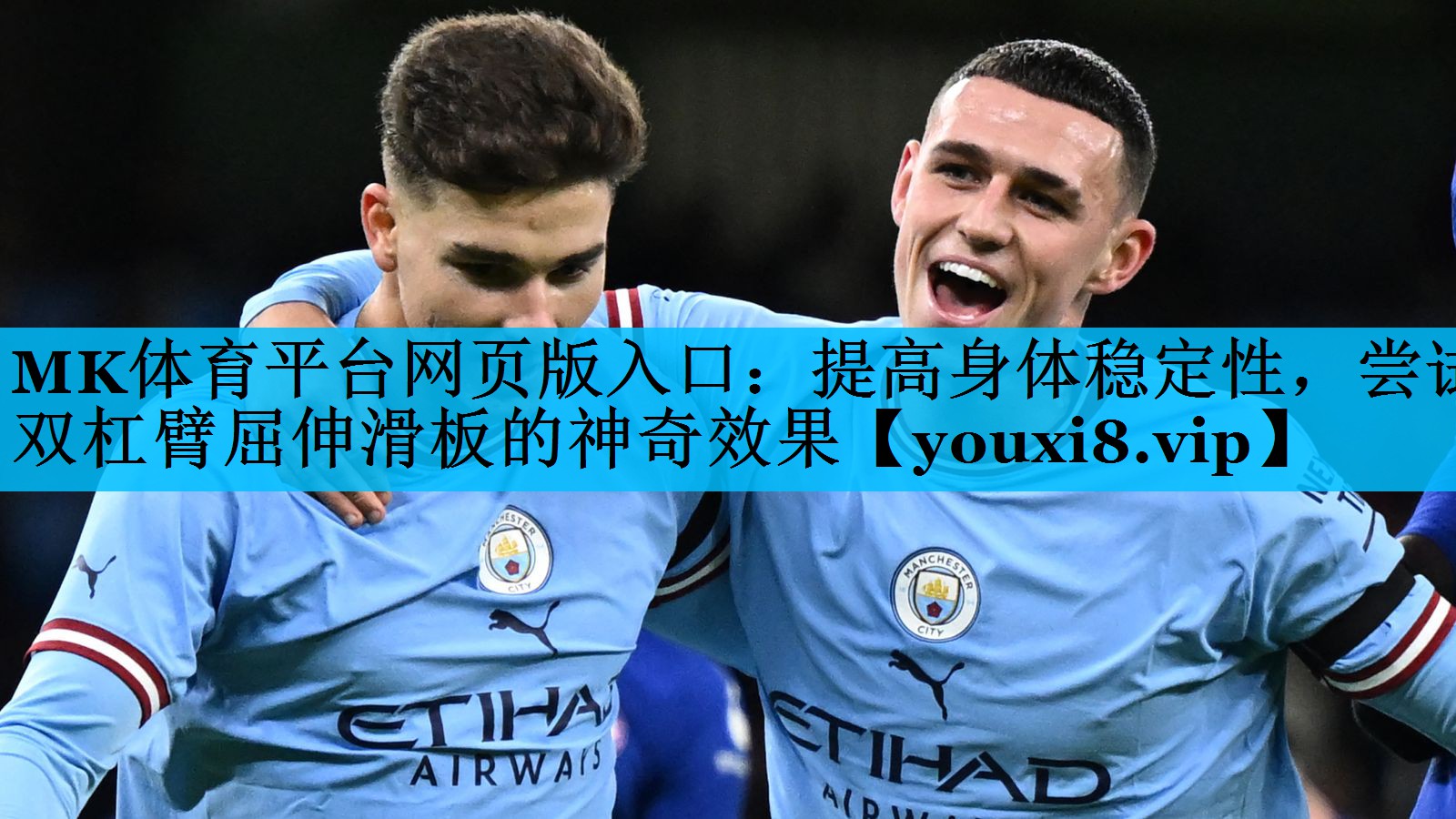 提高身体稳定性,尝试双杠臂屈伸滑板的神奇效果 提高身体稳定性,尝试双杠臂屈伸滑板的神奇效果