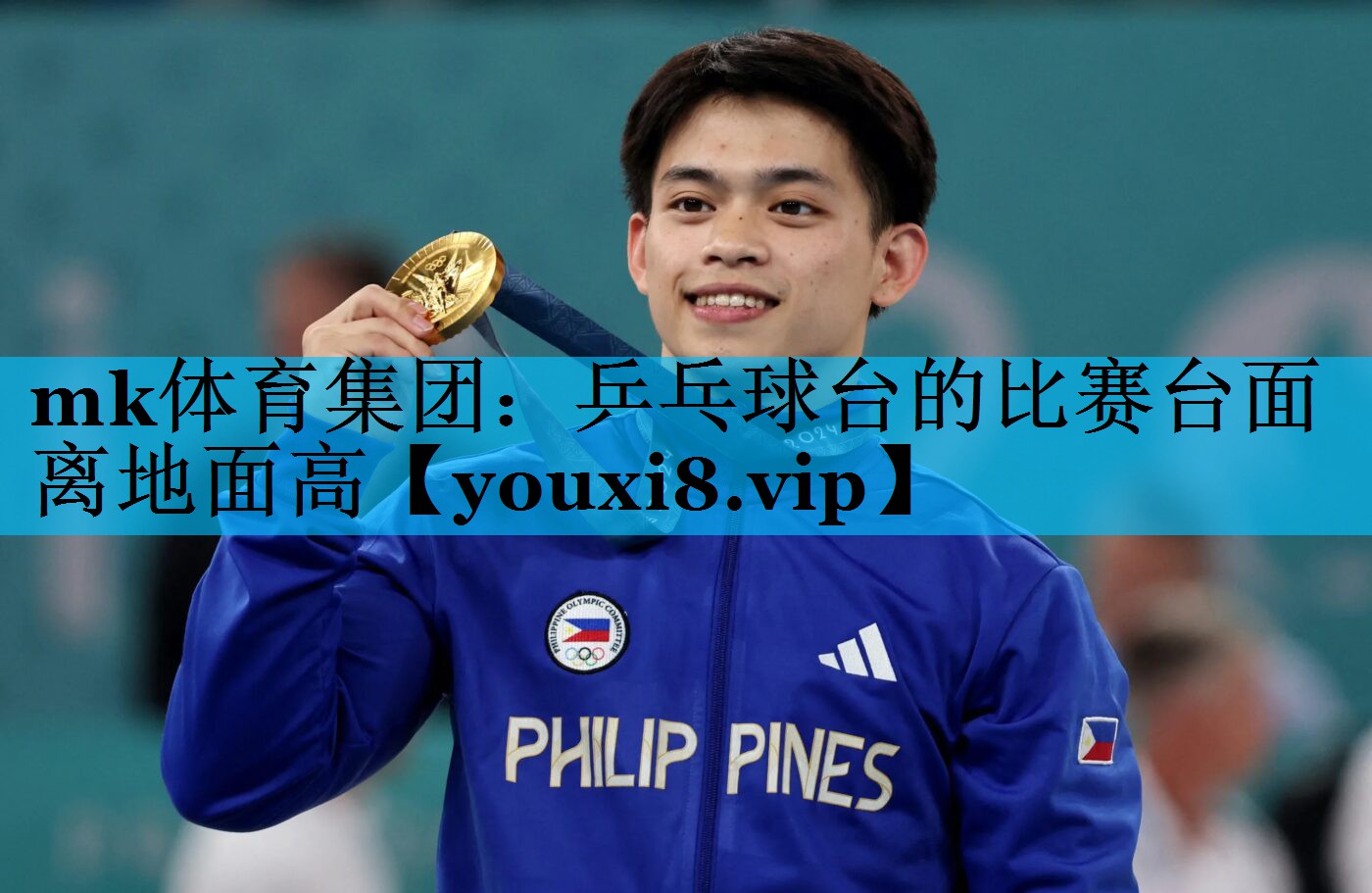 乒乓球台的比赛台面离地面高 乒乓球台的比赛台面离地面高