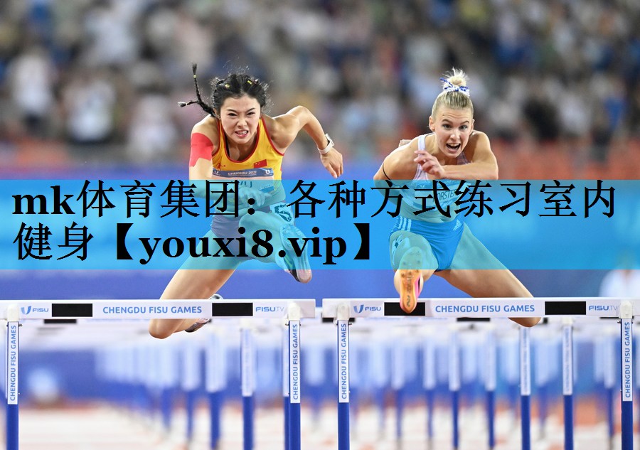 各种方式练习室内健身 各种方式练习室内健身